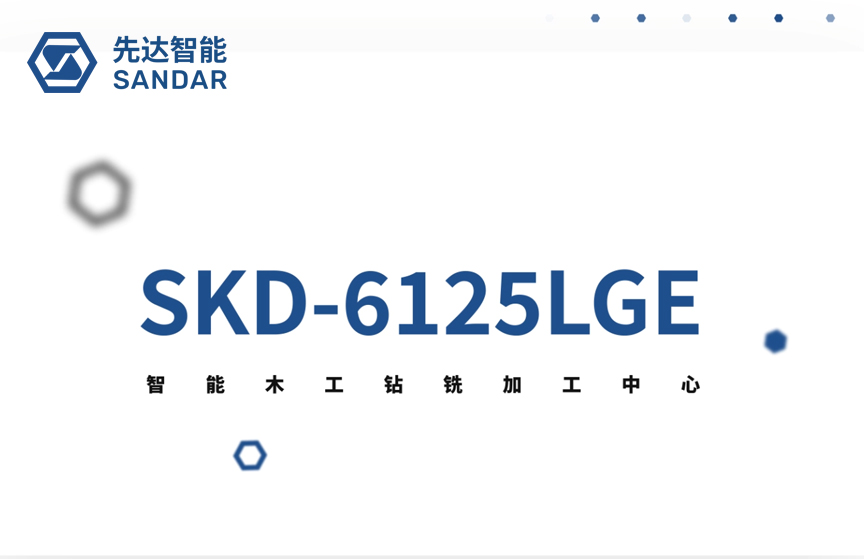三主軸、三鉆包、五刀庫自動(dòng)換刀